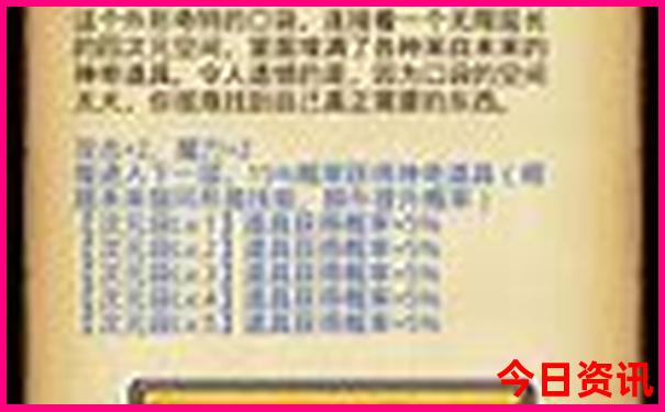 日本最值得去的十大旅游景点